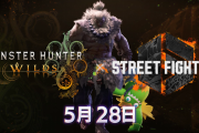 『モンスターハンターワイルズ』×『スト6』コラボは5/28スタート！ハンター×「豪鬼」、オトモアイルー×「ブランカちゃん」、アルマさん×「春麗」「キャミィ」等多数コンテンツ追加