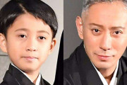 市川團十郎　9歳長男が高級ステーキを奢り「お金持ち」「ホントに小学生？」「親孝行」と反響