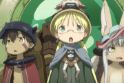 メイドインアビスのアニメ有能すぎへんか？