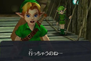 ゼルダの伝説時のオカリナ語ろうぜ