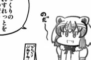 【けものフレンズ】はんどめいどアライさん