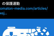 【朗報】「サ終したゲームをせめてオフライン化しろ」と海外で署名が広がるｗｗｗｗｗｗｗｗｗｗｗ