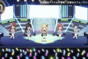 【シャニマス】とりあえずこれ何とかすべきやろ
