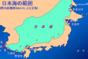 【朗報】日本海側、未だコロナ感染者ゼロ　
