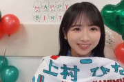 【日向坂46】上村ひなの、完全復活！！！