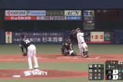 菊地吏玖がサヨナラホームラン打たれたコースと球速…