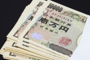 “落とし物”の内訳、財布やバッグなどの物より現金の方が多いことが判明！総額約3億315万円