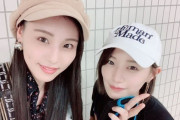 混ざりたい・・・中田花奈×相楽伊織、どっちも美しすぎるｗｗｗｗｗ