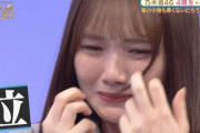 【乃木坂46】もうボロボロ・・・田村真佑と金川紗耶、番組中に超大号泣してしまう事態に・・・