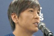 どこの馬の骨とも分からない水原一平を雇った日本ハムファイターズさん