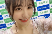 【SKE48】佐藤佳穂ファン金有るなー！！！