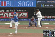 西武山川、意味わからんホームランを打ってしまうｗｗｗｗｗｗｗ