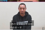 【動画】千鳥大悟、結構本気でキレてた