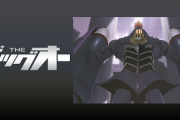 『THE ビッグオー』見ると雰囲気って大事だなって思うよな
