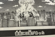 ハンターハンターのキメラアント編、メレオロンにミニチュアローズ埋め込めば終わりだという事実