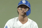 西武ファン「龍世応援してるで！オリハム倒してくれや」