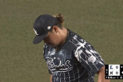【悲報】西武がビジターで先制された時の勝敗…
