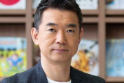 橋下徹氏「大阪・関西万博の点数ですか？これ満点以外はないんじゃないですかｗただ・・・」