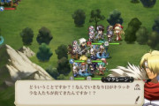 【イベ】年末年始秘境イベント―魔塔勇士攻防戦キター！！←このタイミングで！？