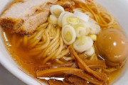 【画像】「結局こういうラーメンが1番美味い」ついに発見されるｗｗｗｗｗｗｗｗｗｗｗ