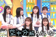 【日向坂46】4期生平岡海月とキャプテン佐々木久美の関係性。