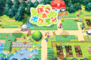 【悲報】「ぽこあポケモン」の荒野ブロックがウンに見えると話題に