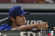 DeNA今永の勝ち、消える…