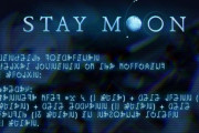 【グラブル】『STAY MOON』予告情報公開！組織の面々の他ファラ,ユーリ,ヨダルラーハ,マキラや新キャラ「グウィン」登場も明らかに！