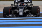 2021年 F1予選逆ポール選手権 第7戦フランスGP結果