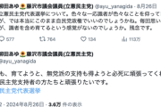 【悲報】立憲「立憲民主党代表選について識者が色々言ってるが自民政権のままでいいのか？育てるという感覚ないのか」
