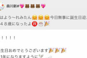 【闇深】48歳オタク「れみたん、今日誕生日で48歳になったよ」　13歳AKBアイドル「おめでとう」ｗｗｗｗｗｗｗｗｗｗｗｗｗ