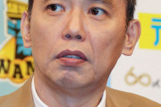 【爆問太田】脳梗塞で入院中の相方・田中裕二に言及　今は元気「“お菓子王子返上”はやめてくれって」  [爆笑ゴリラ★]