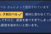 ロベルくん……！