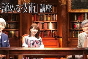 登坂淳一（元NHKアナ）が乃木坂46『しあわせの保護色』朗読ｷﾀ━━━━━━(ﾟ∀ﾟ)━━━━━━ !!!!!