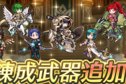 【FEH】トール、ぶっ壊れそう