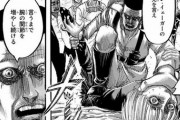 漫画「進撃の巨人」最新32巻予約開始！9月9日発売！！！