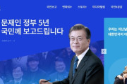 韓国大統領府「世界が感嘆したK防疫」「所得主導成長、意義ある成果」「G7と肩を並べる」「日本を追い越す」…白書で自画自賛