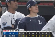 【西武対中日2回戦】西武が２－１で中日に逃げ切り勝利！與座が７回途中１失点で２勝目！長谷川４号ソロ！中日はまたも勝率５割復帰ならず
