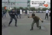 【動画】警視庁SP「やーー！！」教官「おい！！腕の角度が違う！！！！」外国人「wwww」