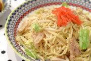 『塩焼きそば』とかいうソース焼きそばの上位互換の料理