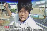 【悲報】無職の木崎喬滋さんが発狂して車のフロントガラスを叩き割り逃走するも、親に連れられて出頭し、逮捕