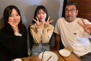 ゆあたん「昨日は白井姉妹と食事して家族の話しなどでめちゃくちゃ盛り上がりました。」