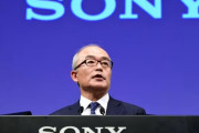 ソニー「うちが重視してるのは『遊んだ回数』なんだが？販売台数じゃないんだが？」