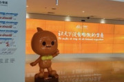 【中国】アリババが声明発表「誠意をもって処罰を受け入れ、あくまでも服従します」
