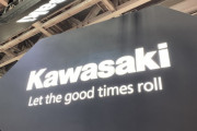【東京モーターショー2019】Kawasaki(カワサキ)ブース