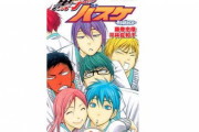 ワイ「黒子のバスケ読んでみるか」「え…？主要キャラの名前に色が入っててその髪色に染めてる…？」