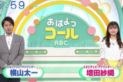 呂律が回らなくなる放送事故の怖さは異常