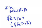 周央サンゴの珍しい歌枠『可愛かったし歌うまかった』【にじさんじ】