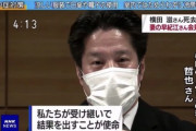 めぐみさんの弟・横田哲也さん「メディアやジャーナリストが安倍総理を批判するのは卑怯」「拉致はないと言ってきたメディアがあったから安倍総理は苦しんでる」