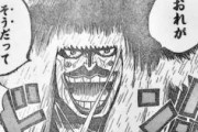 【ONEPIECE -ワンピース】974話　まさかのアイツが裏切り者！！！！！ずっと情報が筒抜けだったｗｗｗｗｗ　（画像あり）【ネタバレ・感想まとめ】